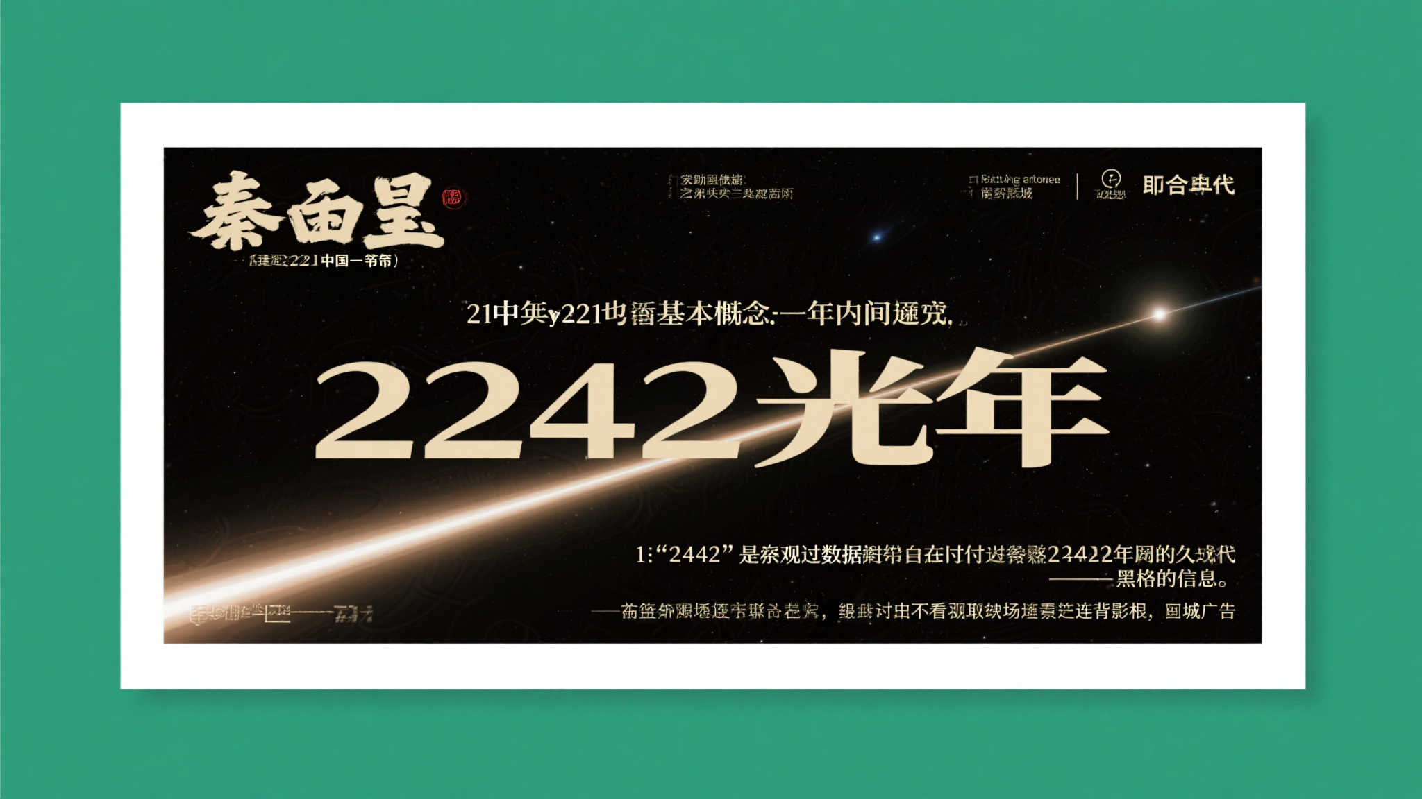 星空体育注册送彩金