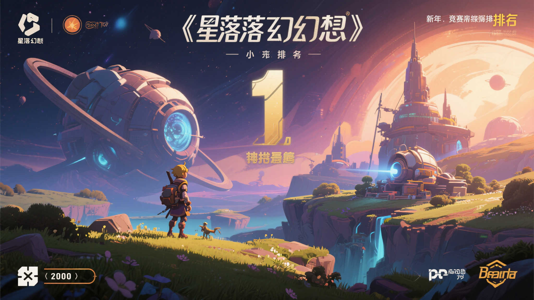 星空体育注册送彩金